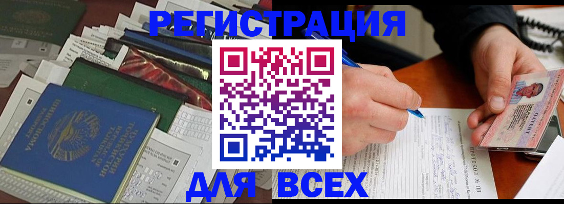 прописка поиск в Новоульяновске